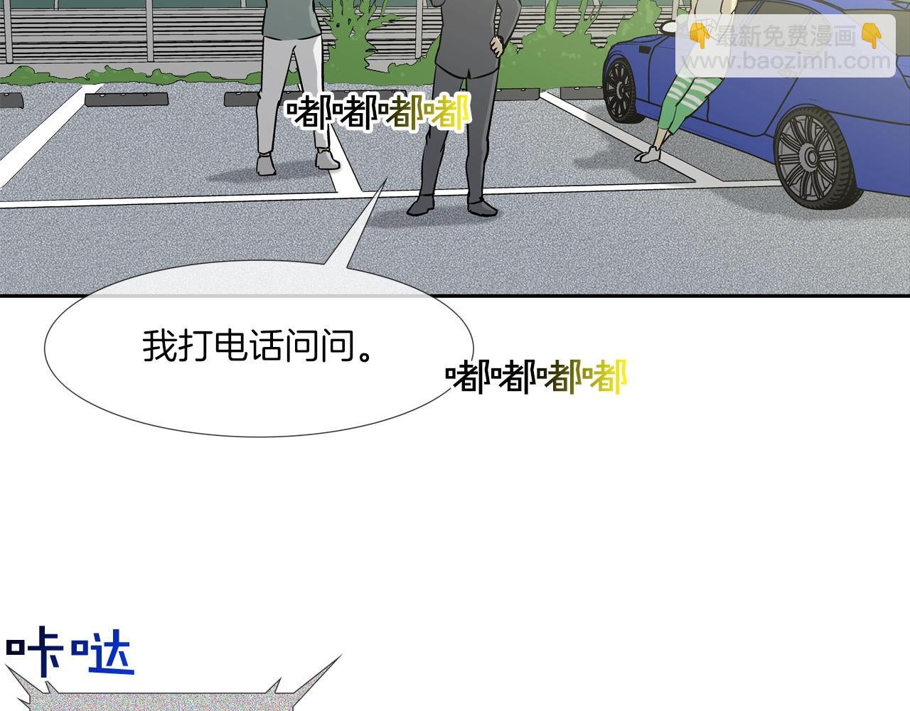 第170话 微不足道的目标(1/3)-第171话
