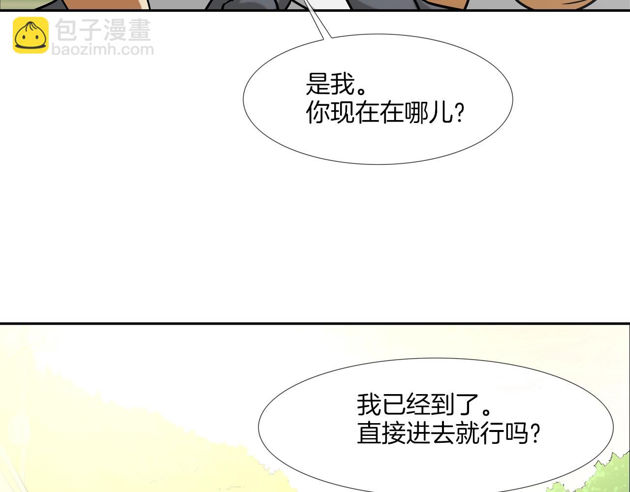 第170话 微不足道的目标(1/3)-第171话
