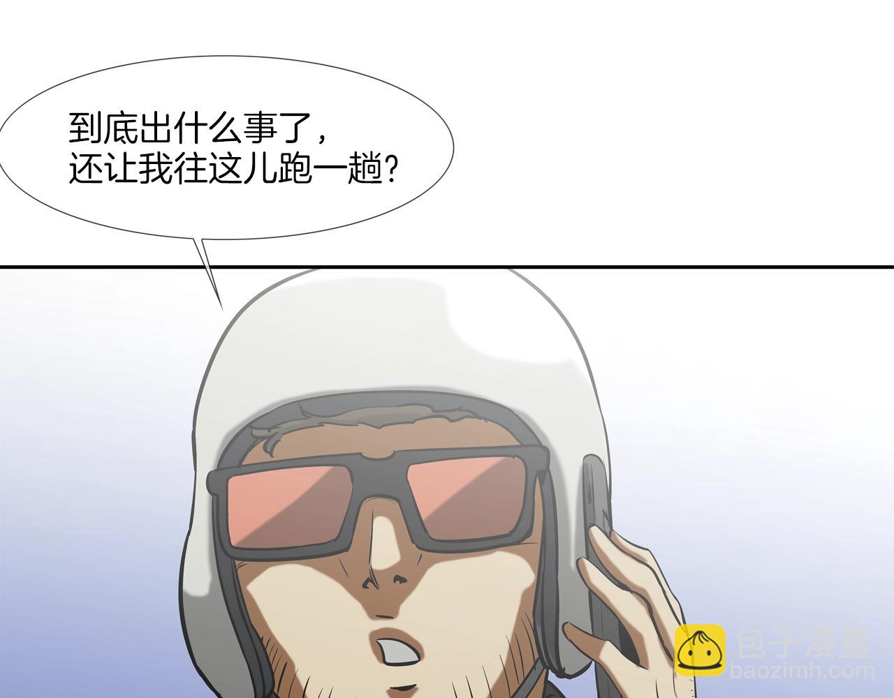 第170话 微不足道的目标(1/3)-第171话