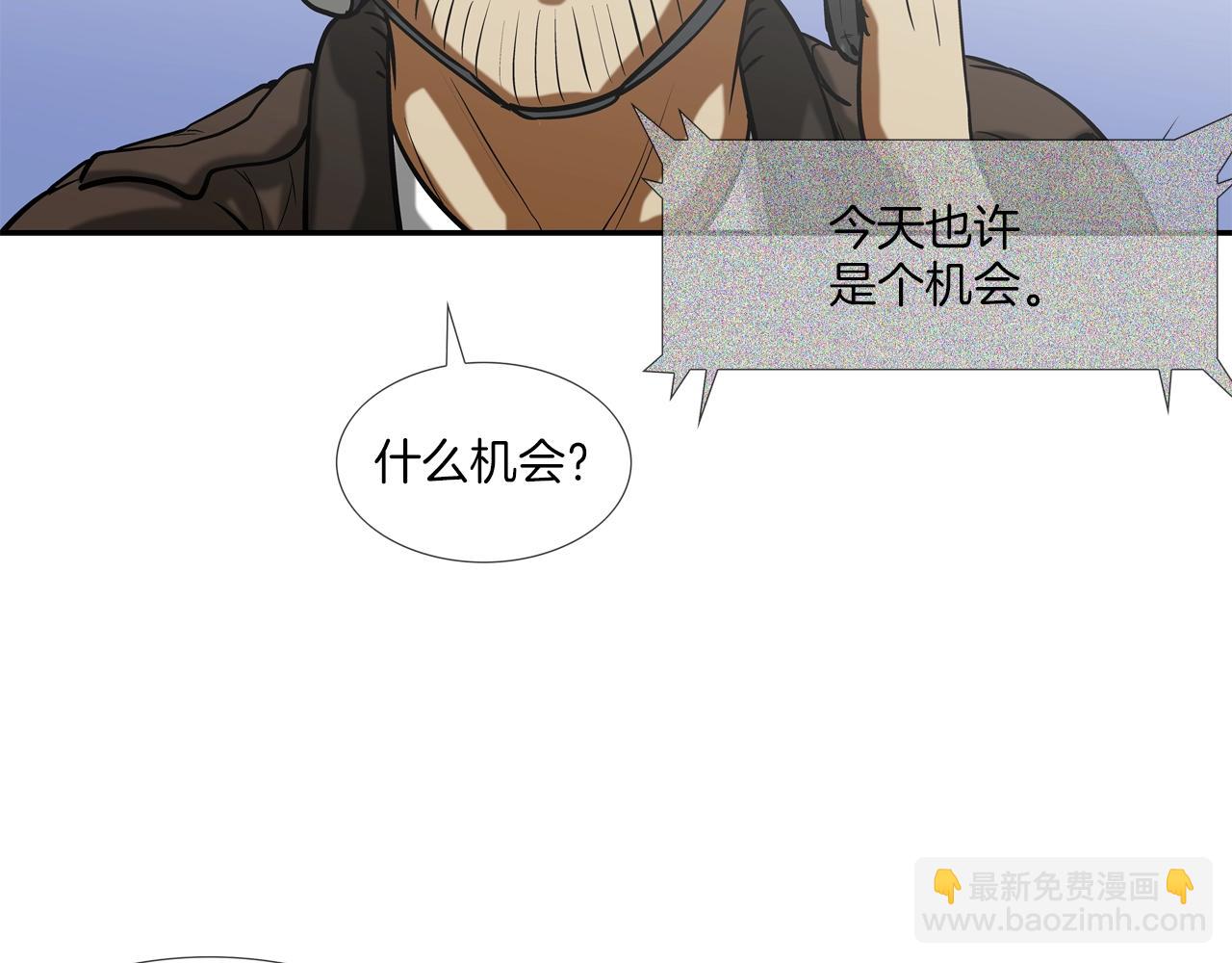 第170话 微不足道的目标(1/3)-第171话