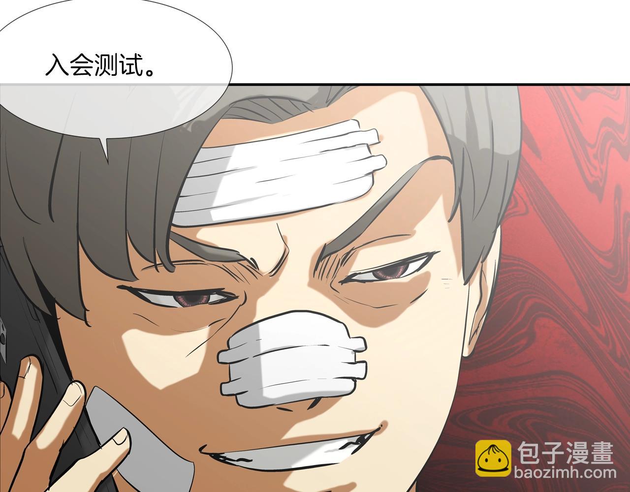 第170话 微不足道的目标(1/3)-第171话