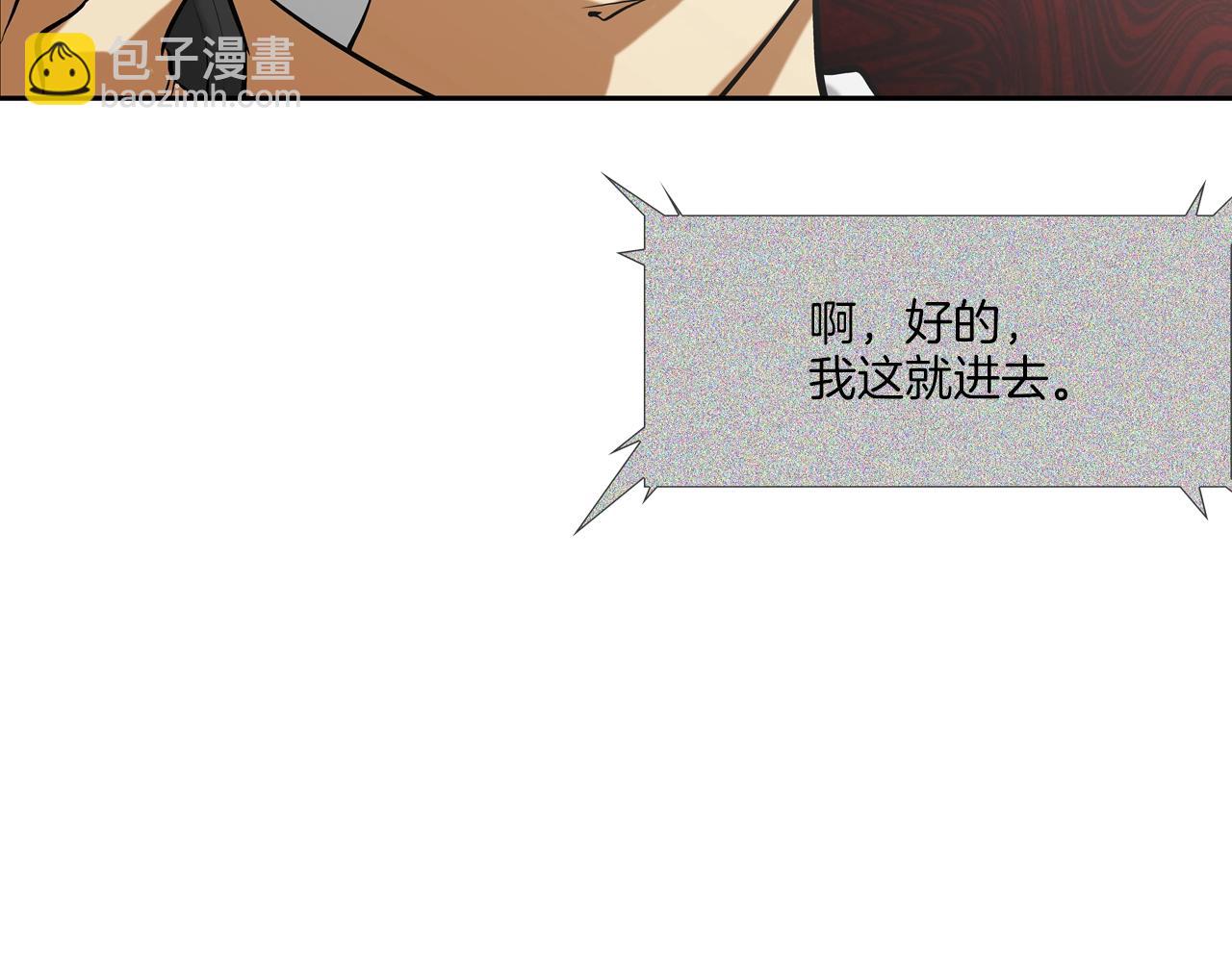 第170话 微不足道的目标(1/3)-第171话