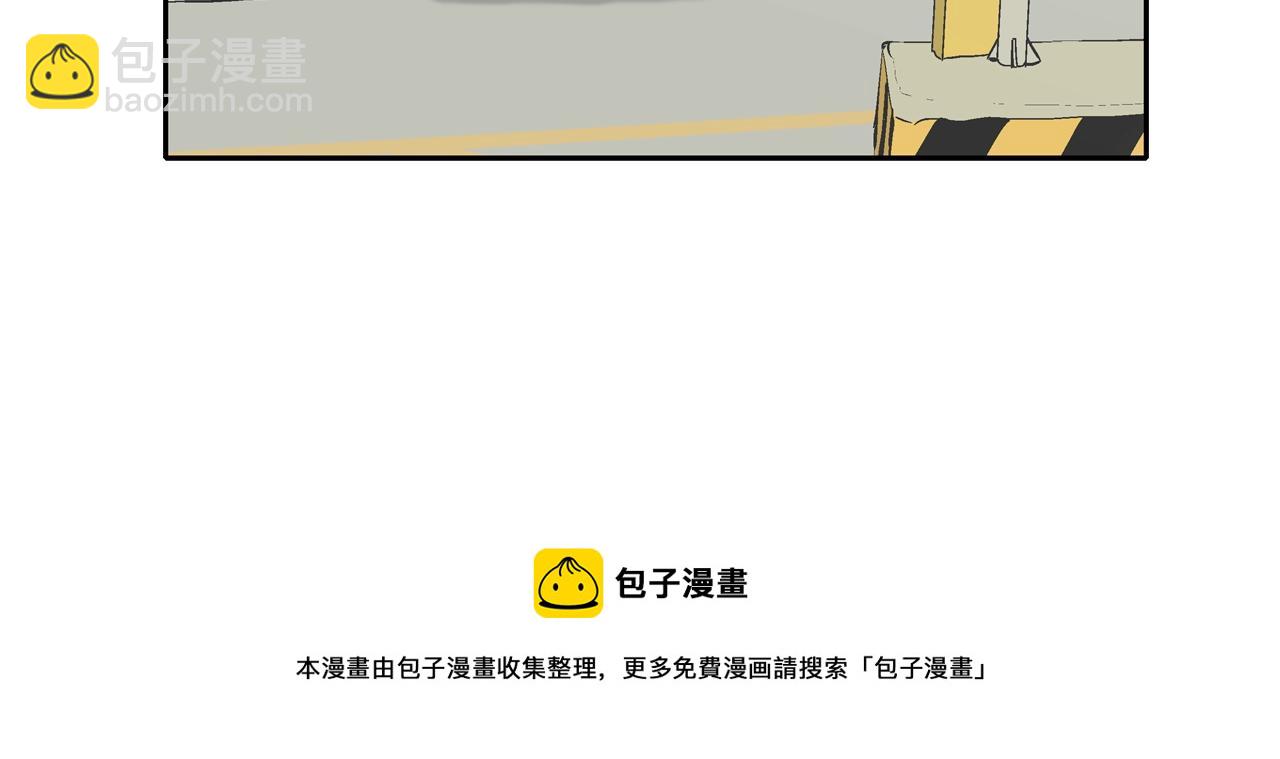 第170话 微不足道的目标(1/3)-第171话