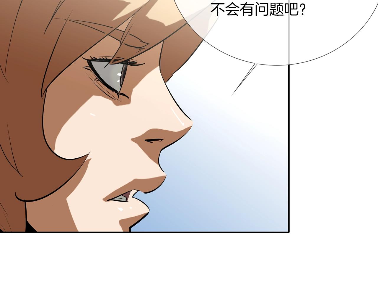 第172话 我来收拾他(1/3)-第173话