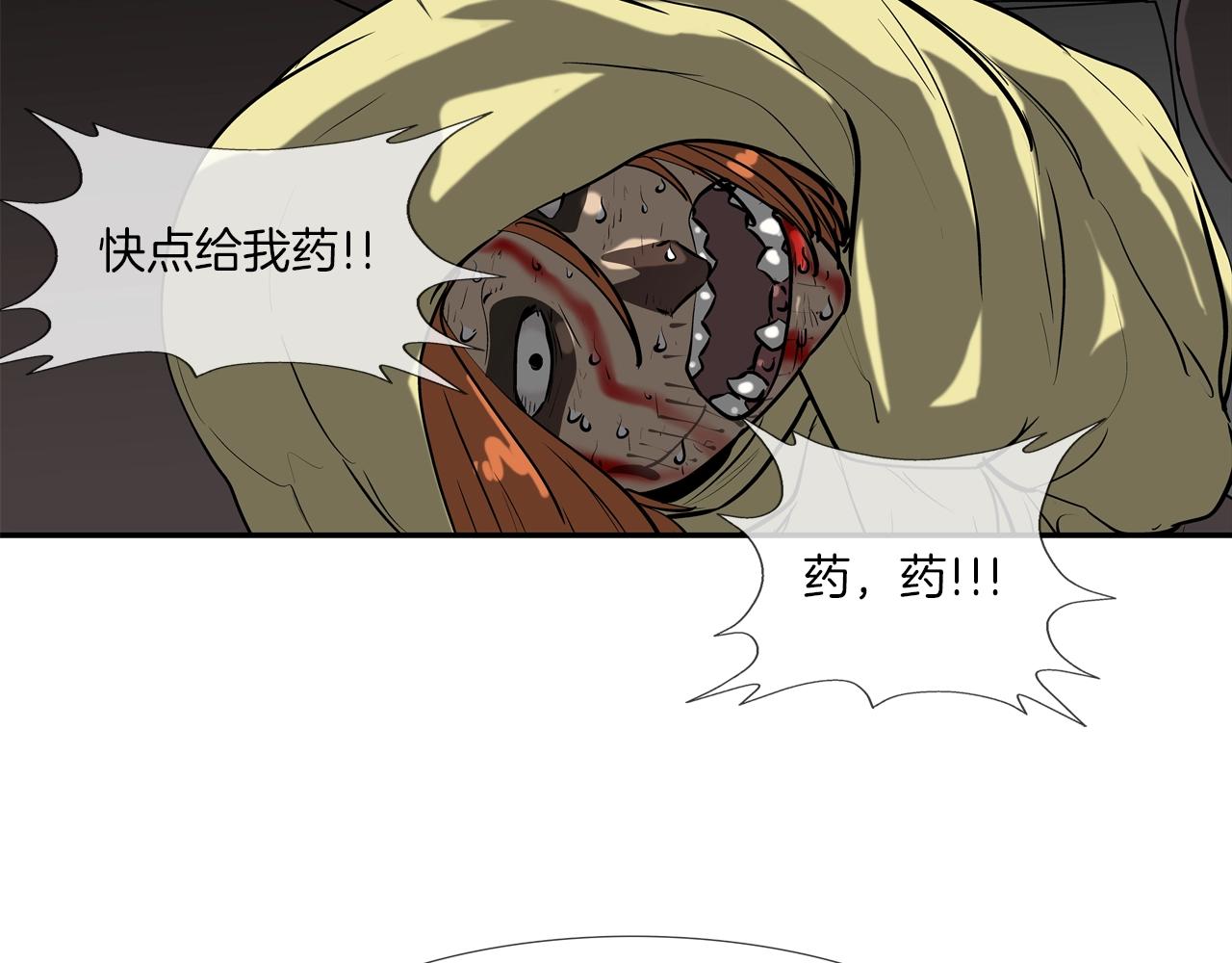 第172话 我来收拾他(1/3)-第173话