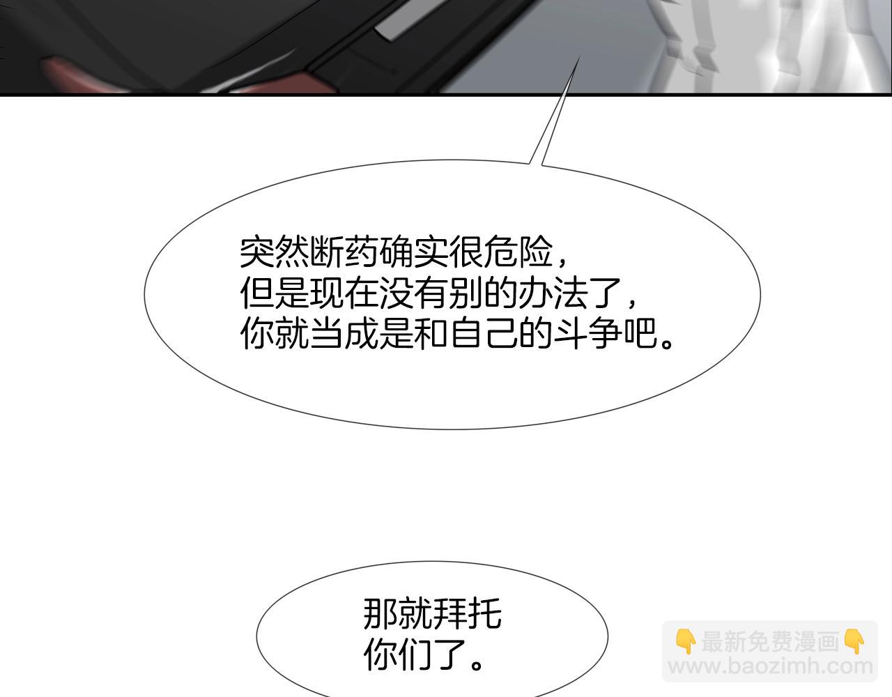第172话 我来收拾他(1/3)-第173话