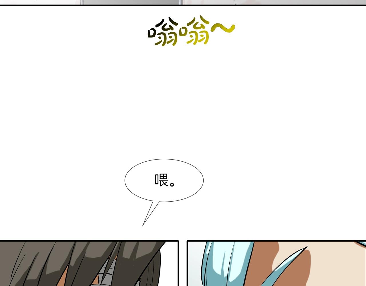 第172话 我来收拾他(1/3)-第173话