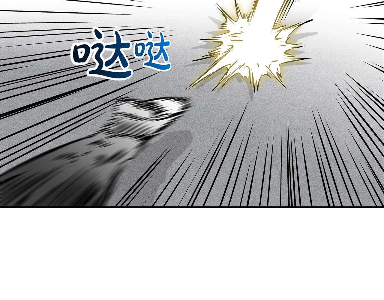 第172话 我来收拾他(1/3)-第173话