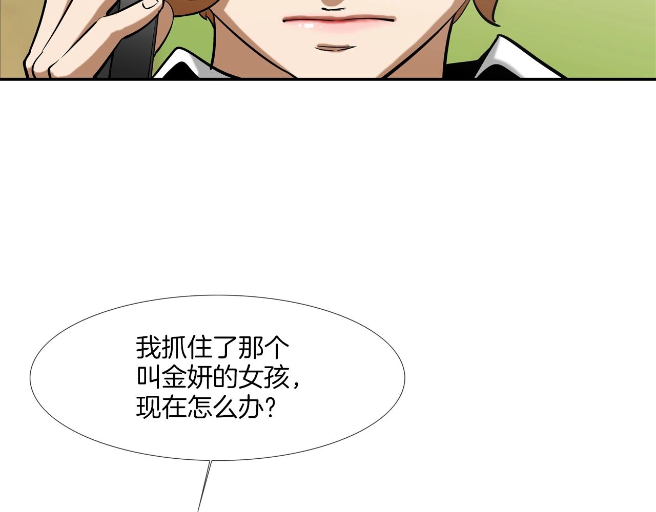 第172话 我来收拾他(1/3)-第173话