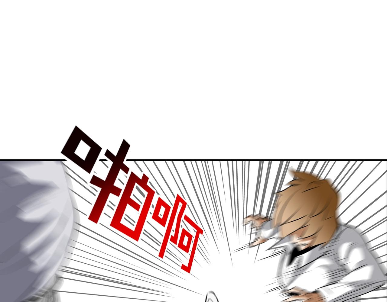 第174话 你就是屠戮者(1/3)-第175话