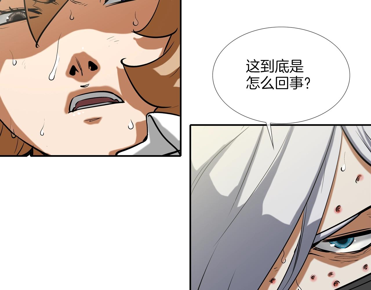第174话 你就是屠戮者(1/3)-第175话