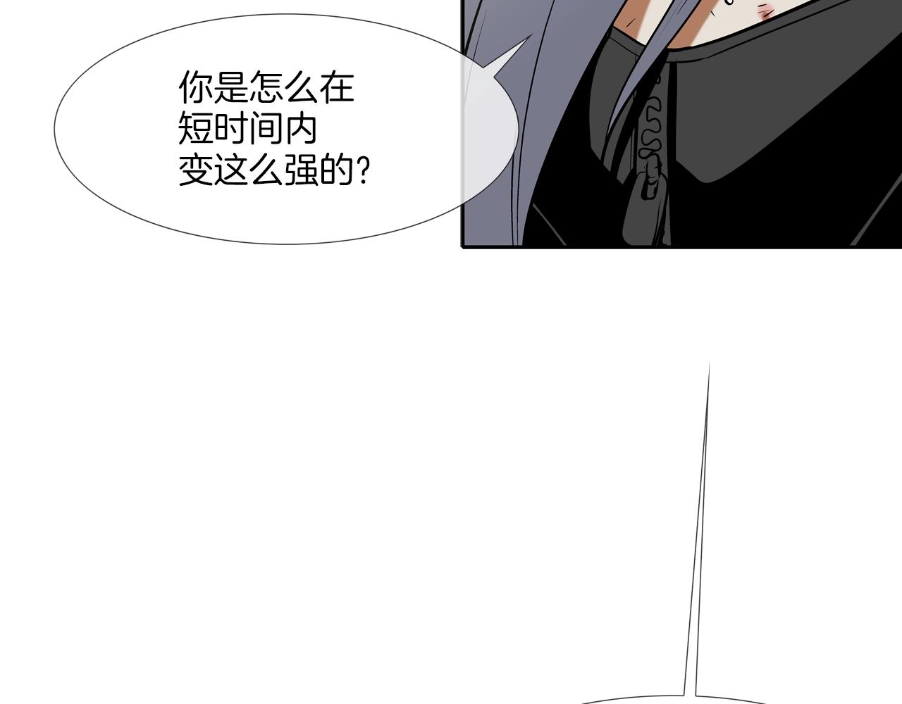 第174话 你就是屠戮者(1/3)-第175话