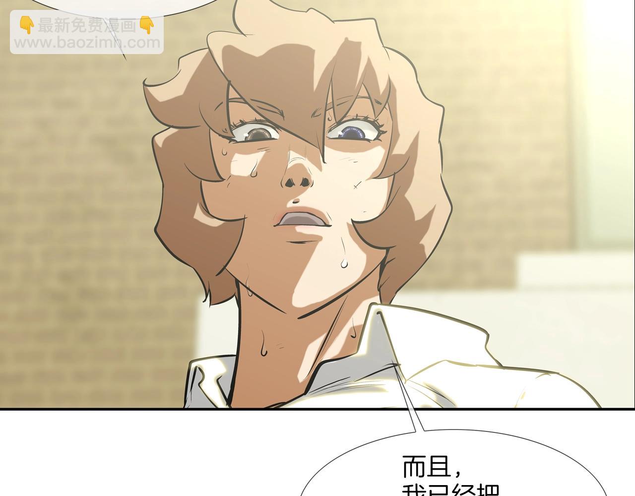 第174话 你就是屠戮者(1/3)-第175话