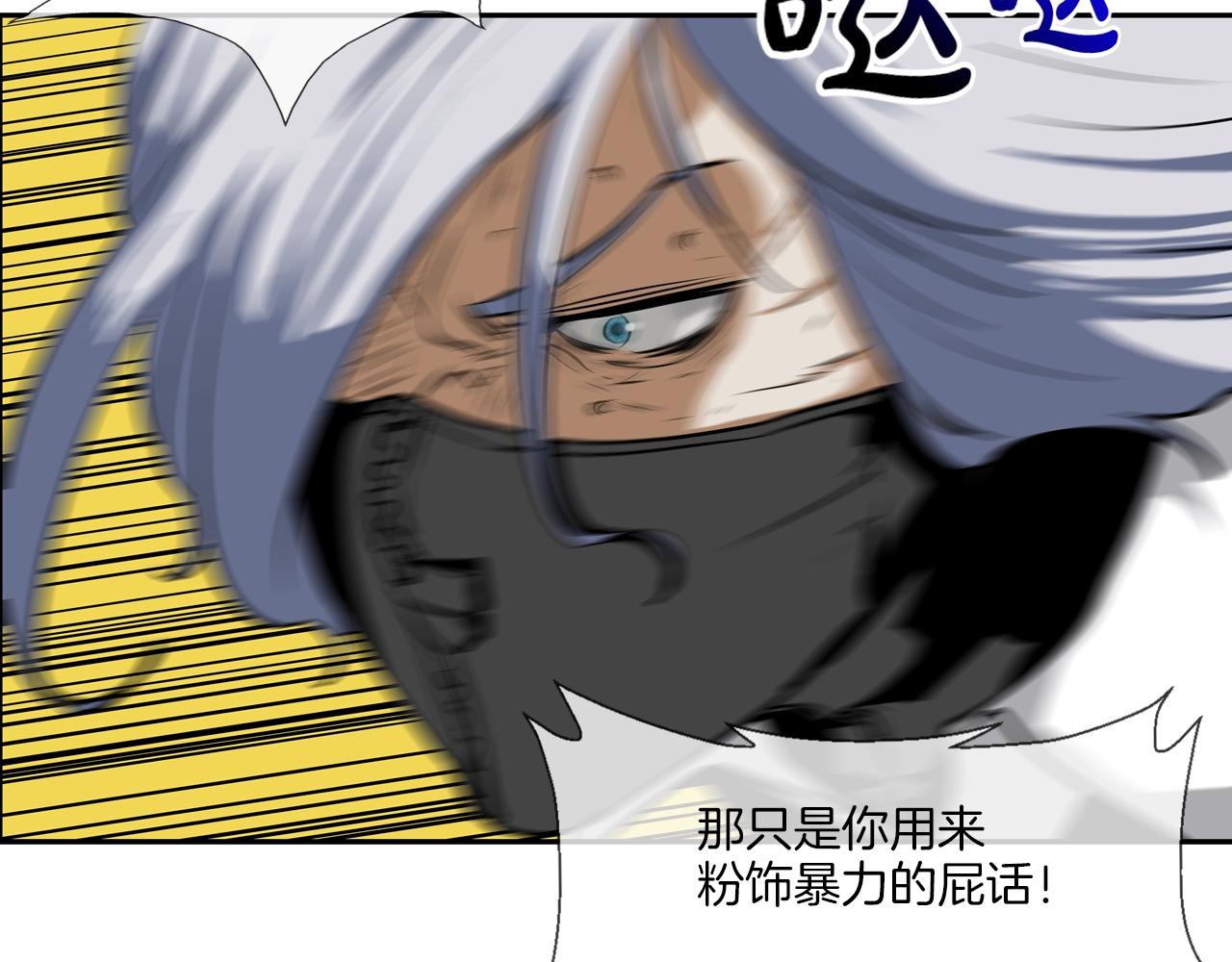 第174话 你就是屠戮者(1/3)-第175话