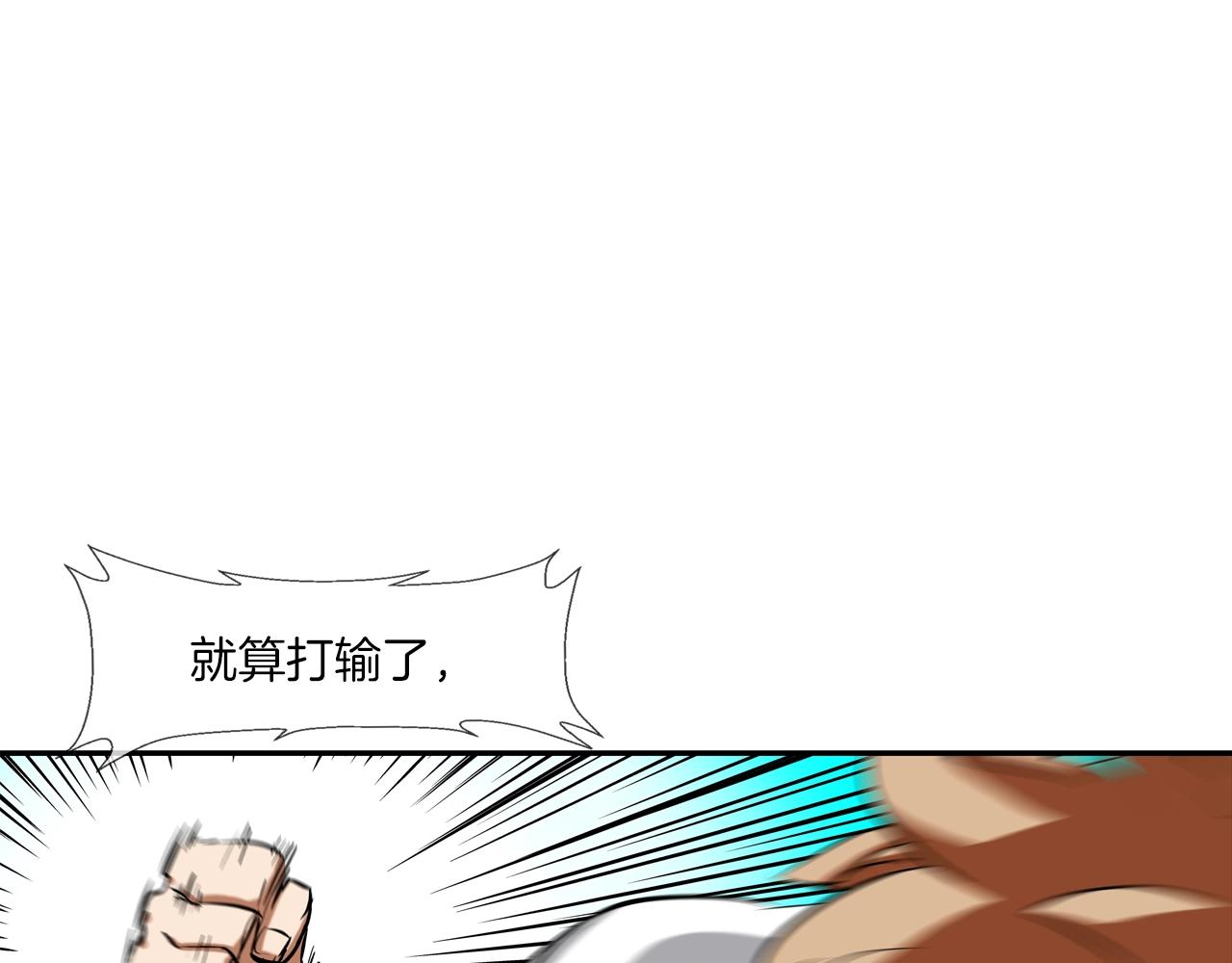 第174话 你就是屠戮者(1/3)-第175话