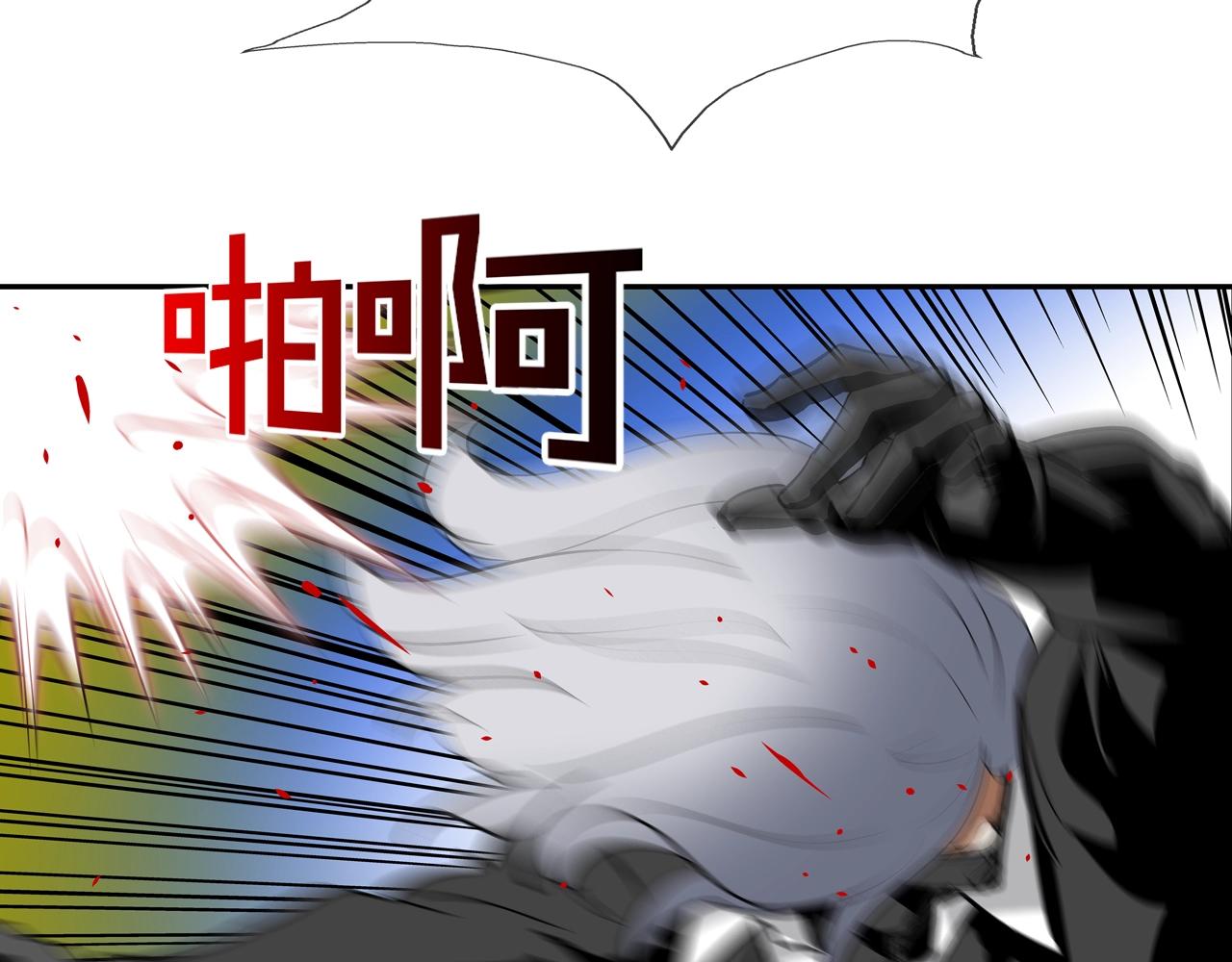 第174话 你就是屠戮者(1/3)-第175话