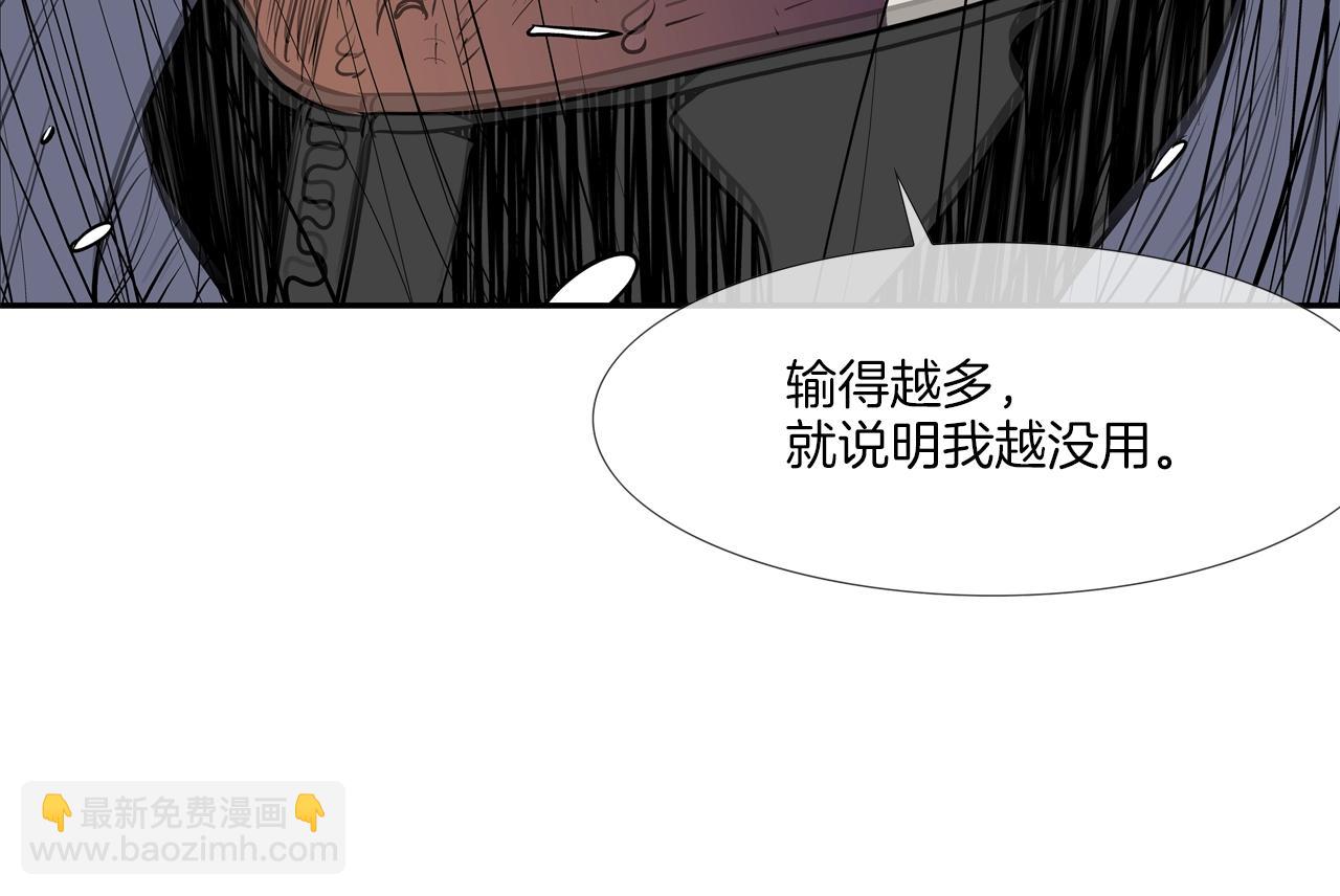 第174话 你就是屠戮者(1/3)-第175话