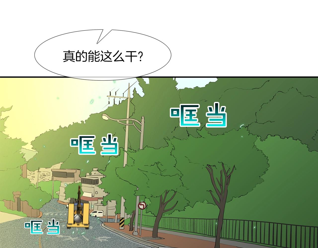 第176话 滋水枪的威力(1/3)-第177话