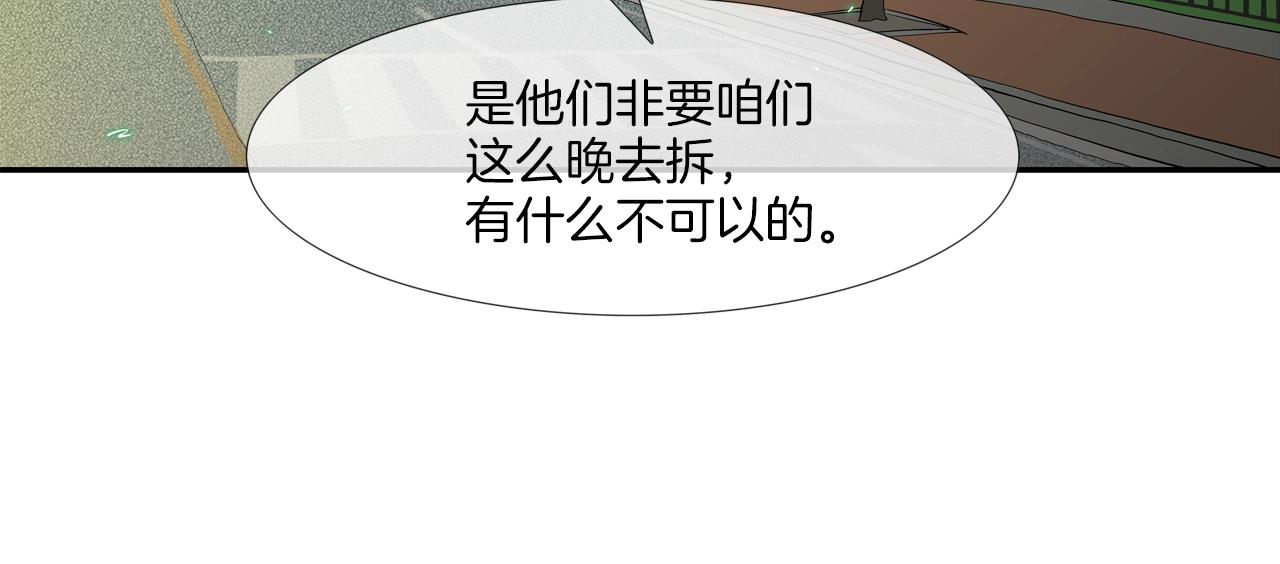 第176话 滋水枪的威力(1/3)-第177话