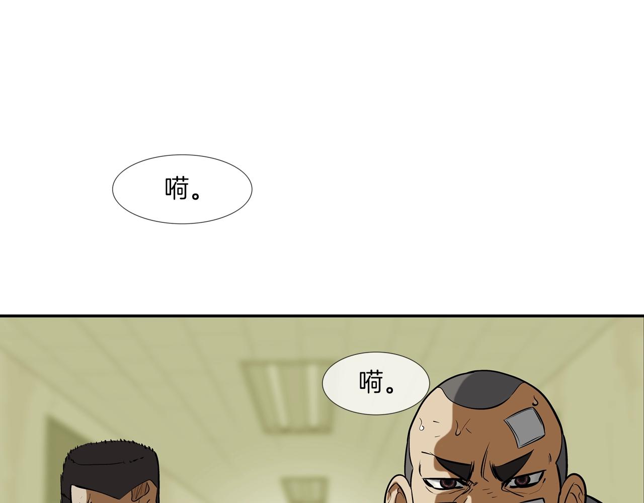 第176话 滋水枪的威力(1/3)-第177话