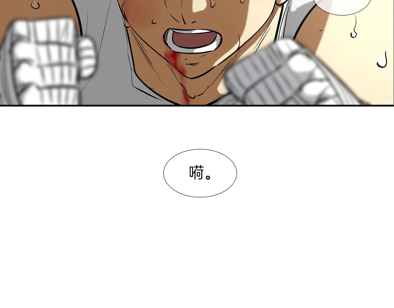 第176话 滋水枪的威力(1/3)-第177话