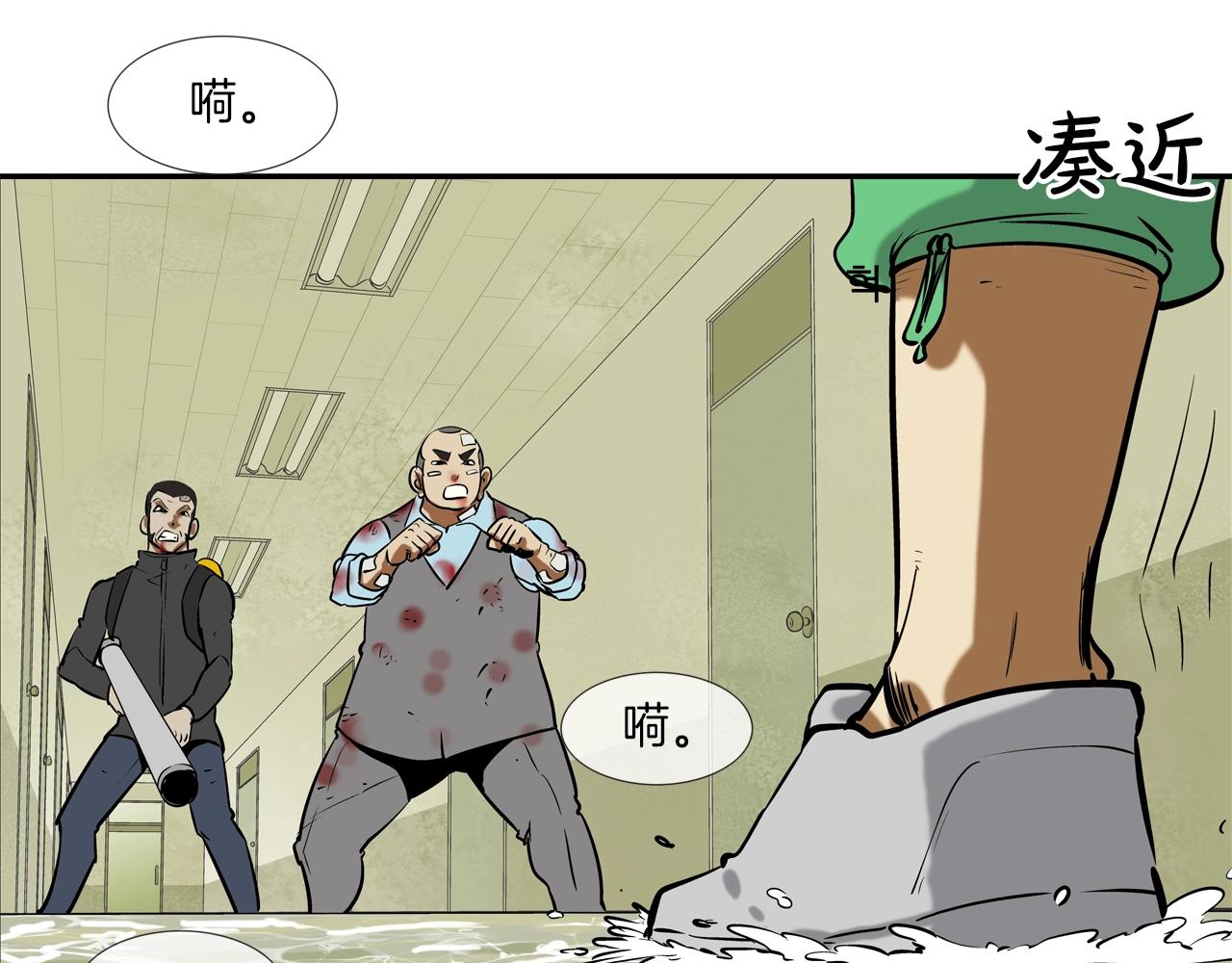 第176话 滋水枪的威力(1/3)-第177话