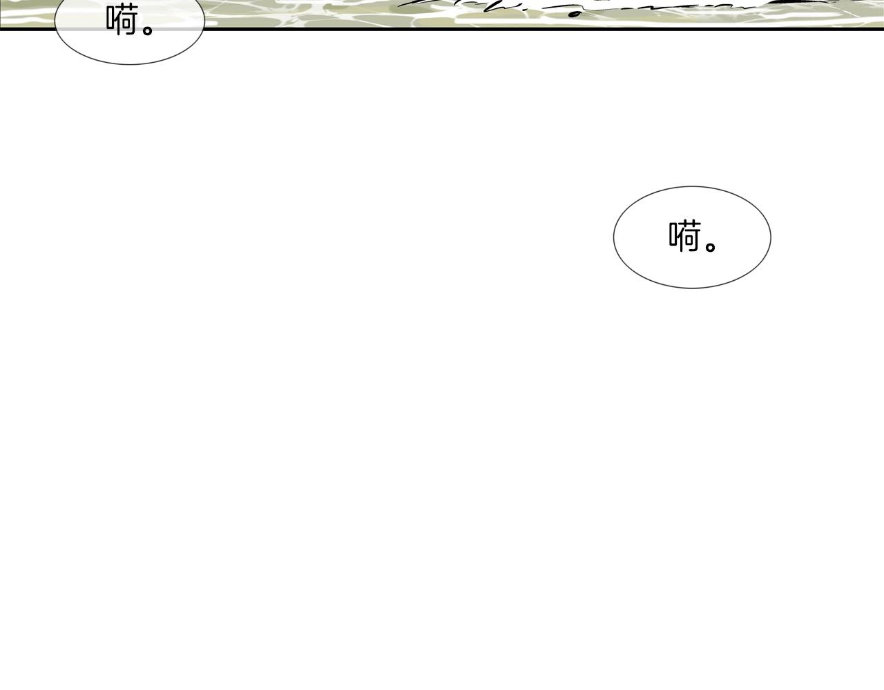 第176话 滋水枪的威力(1/3)-第177话