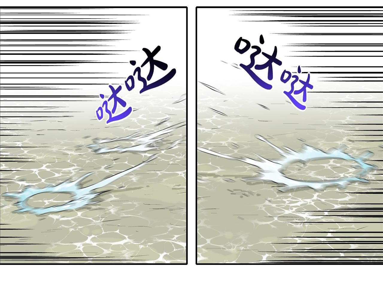 第176话 滋水枪的威力(1/3)-第177话