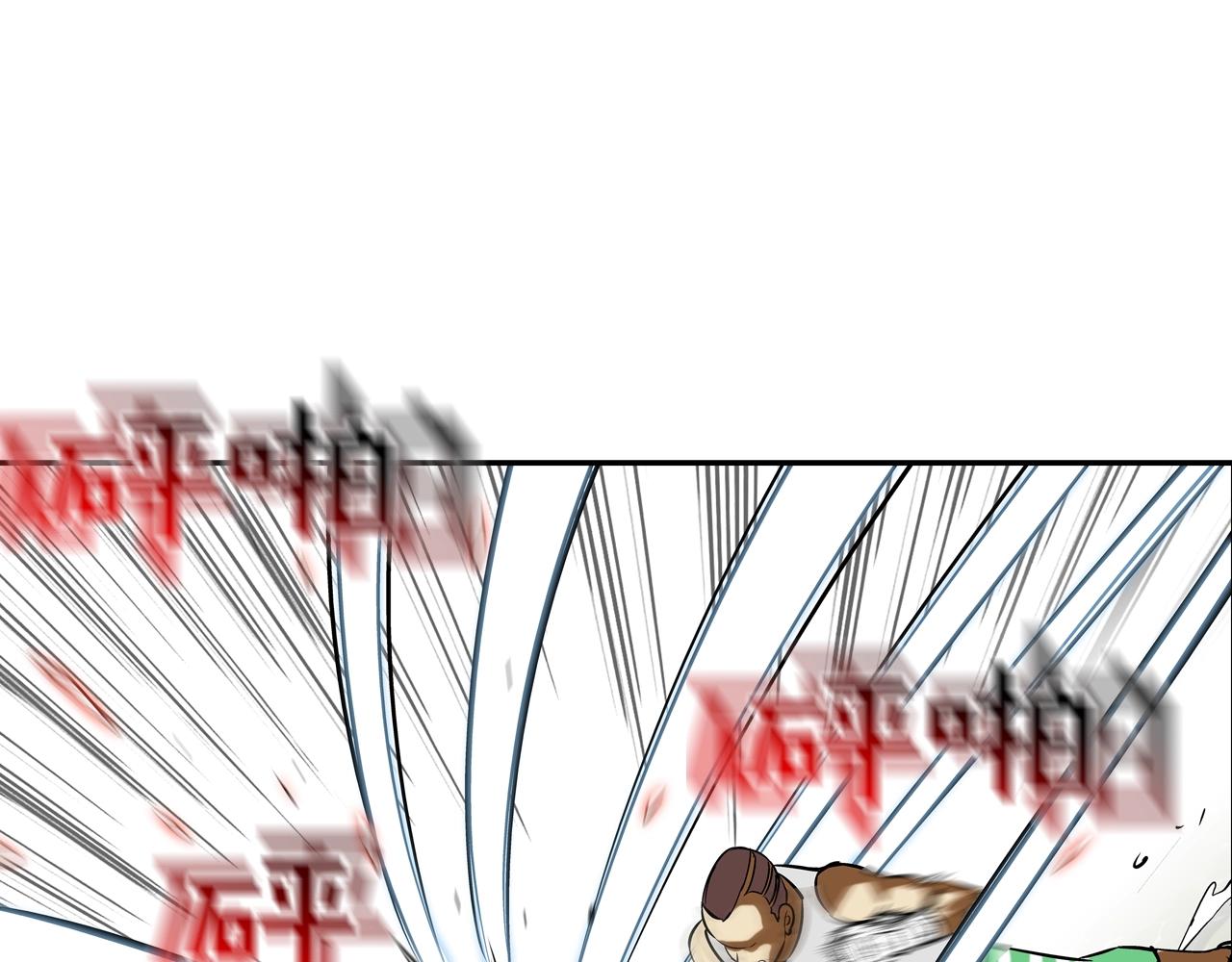 第176话 滋水枪的威力(1/3)-第177话