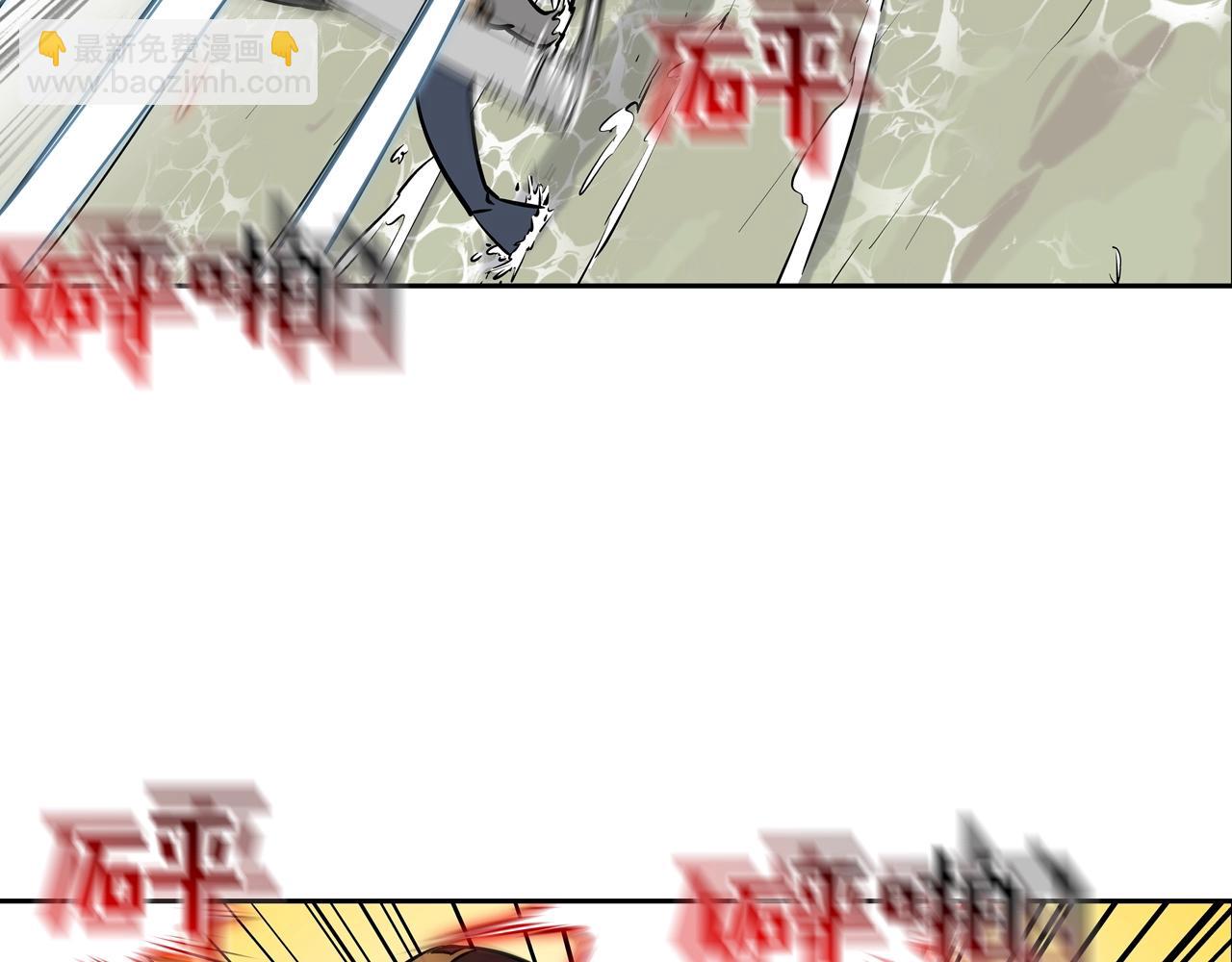 第176话 滋水枪的威力(1/3)-第177话
