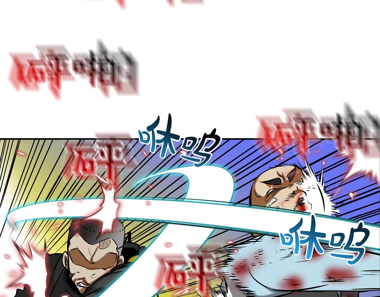 第176话 滋水枪的威力(1/3)-第177话