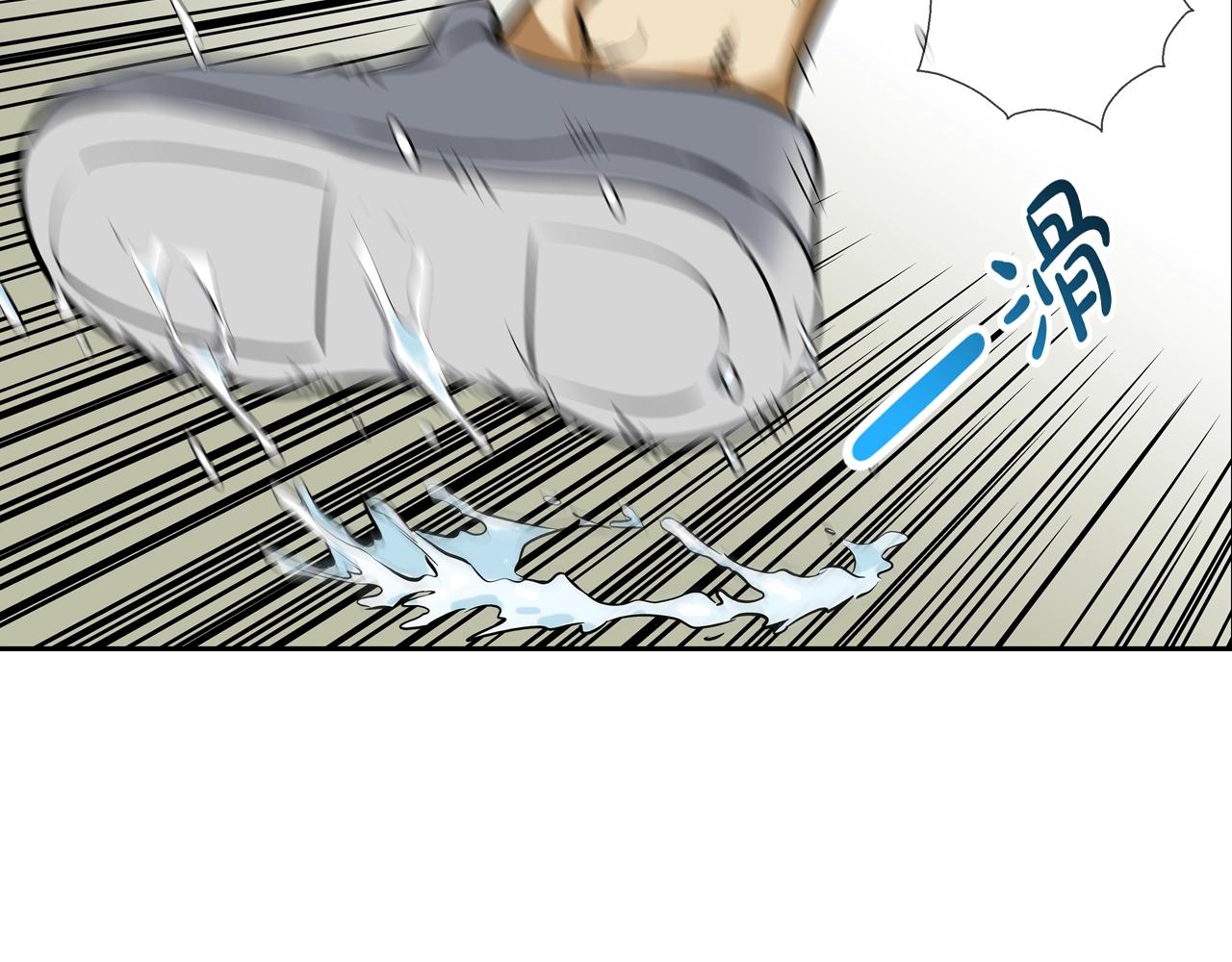 第176话 滋水枪的威力(1/3)-第177话