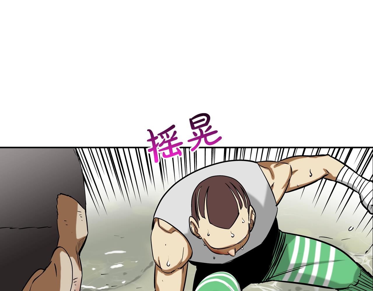 第176话 滋水枪的威力(1/3)-第177话