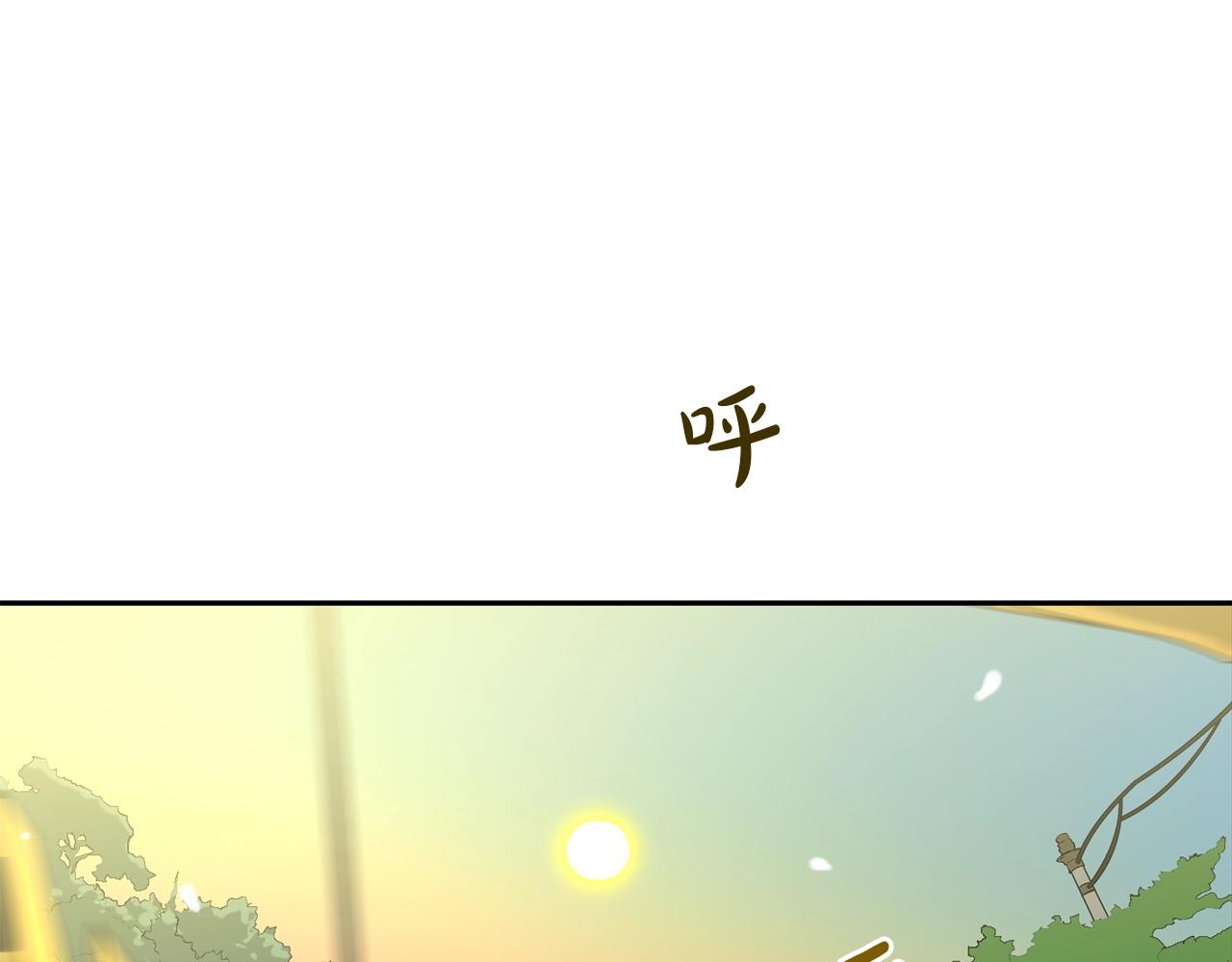 第176话 滋水枪的威力(1/3)-第177话