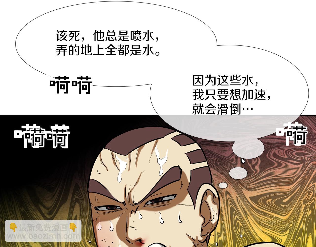 第176话 滋水枪的威力(1/3)-第177话