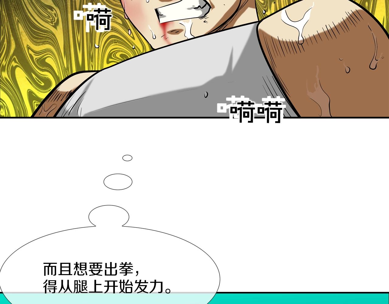 第176话 滋水枪的威力(1/3)-第177话