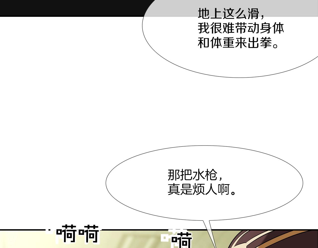 第176话 滋水枪的威力(1/3)-第177话
