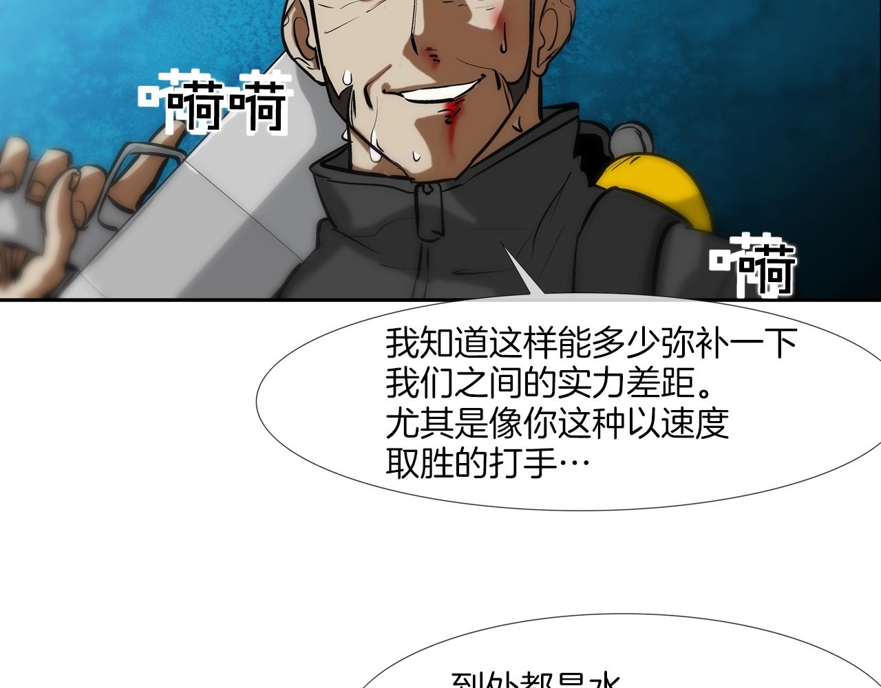 第176话 滋水枪的威力(1/3)-第177话