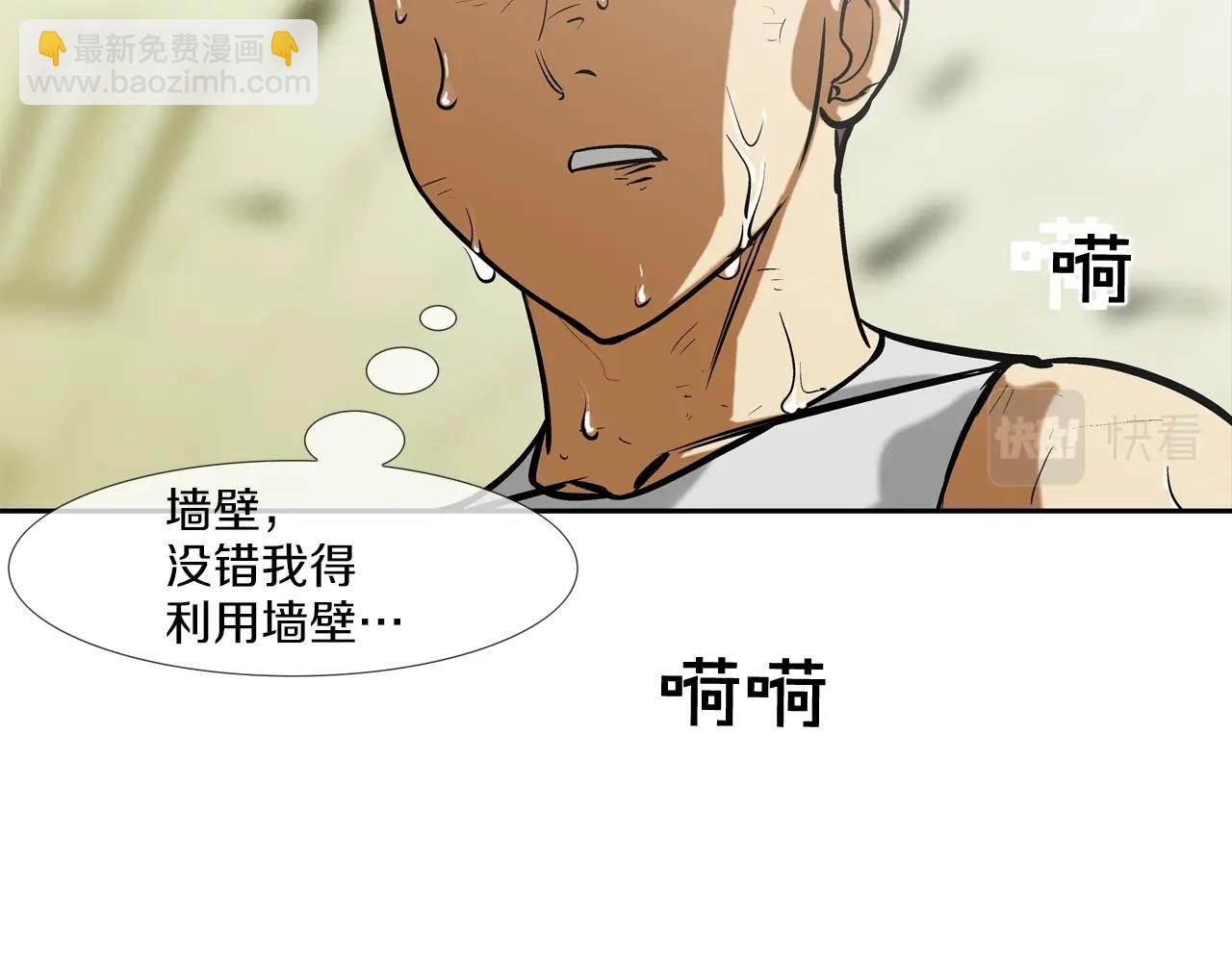 第176话 滋水枪的威力(1/3)-第177话