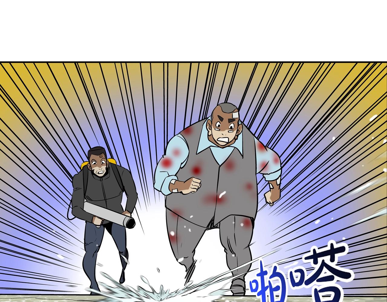 第176话 滋水枪的威力(1/3)-第177话