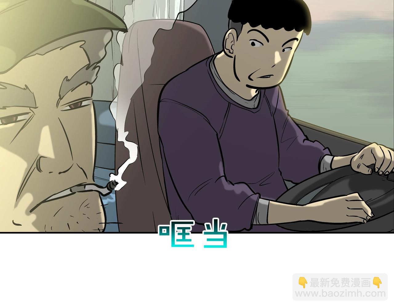 第176话 滋水枪的威力(1/3)-第177话