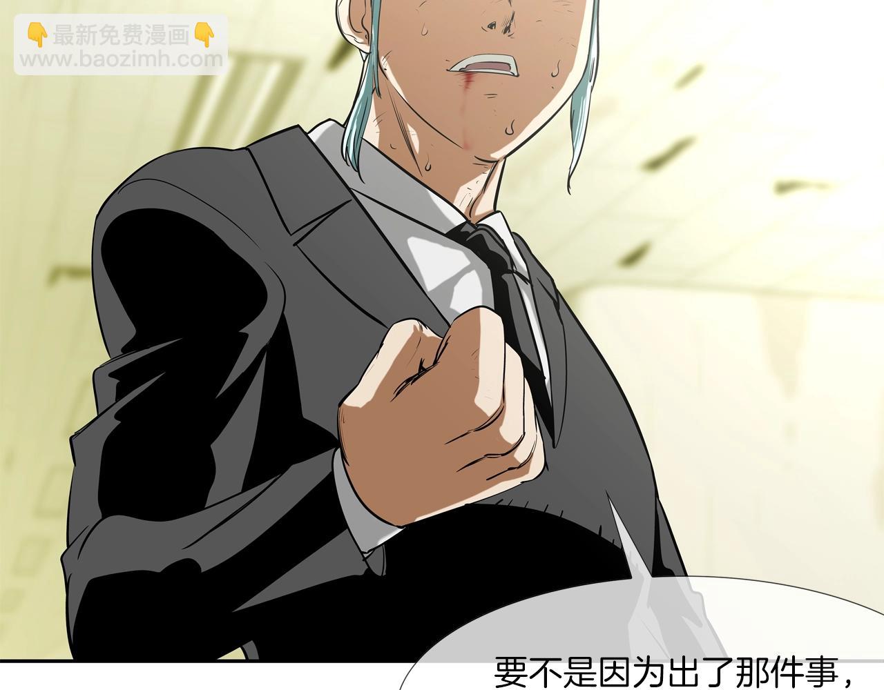 第178话 臭虫(1/3)-第179话