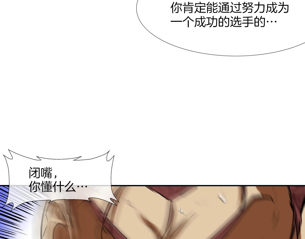 第178话 臭虫(1/3)-第179话