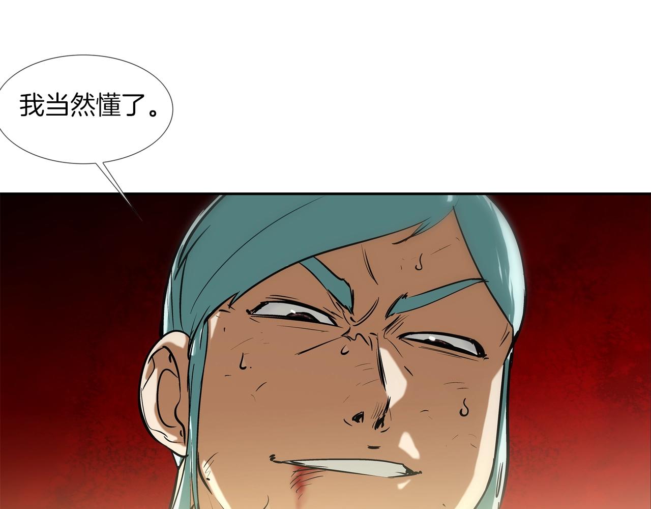 第178话 臭虫(1/3)-第179话