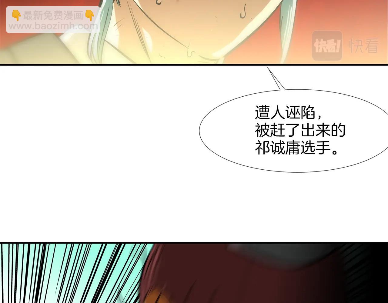 第178话 臭虫(1/3)-第179话