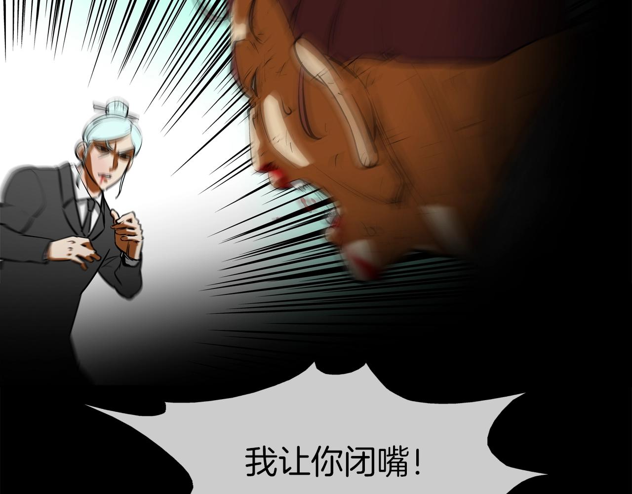 第178话 臭虫(1/3)-第179话