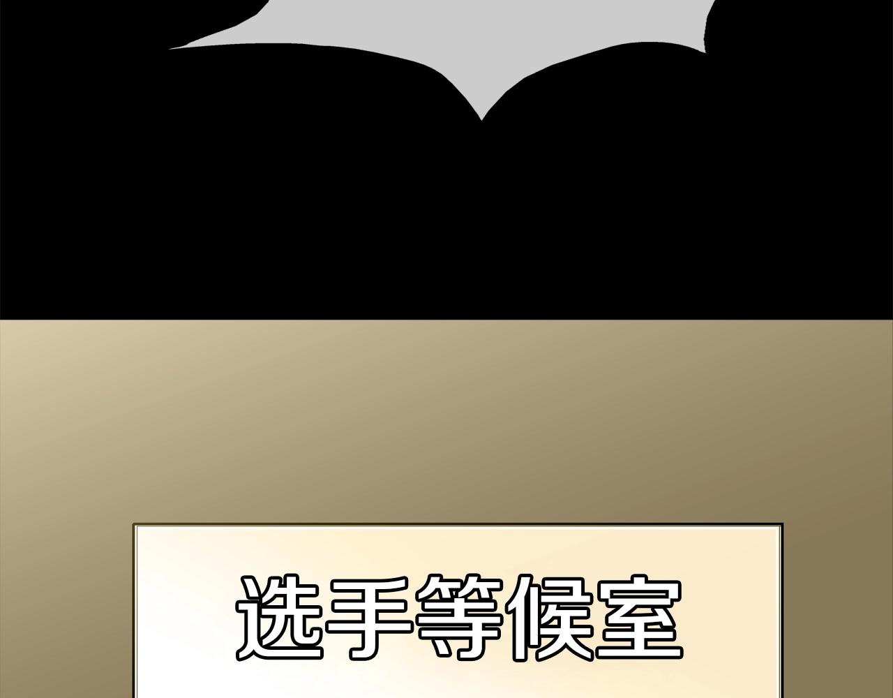 第178话 臭虫(1/3)-第179话