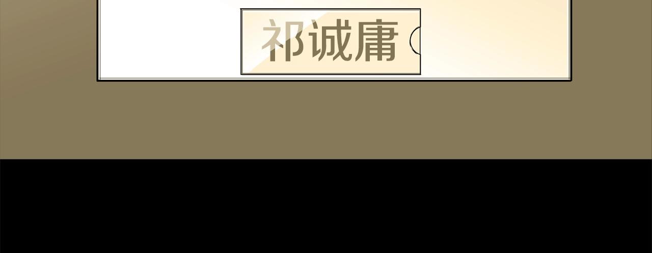第178话 臭虫(1/3)-第179话