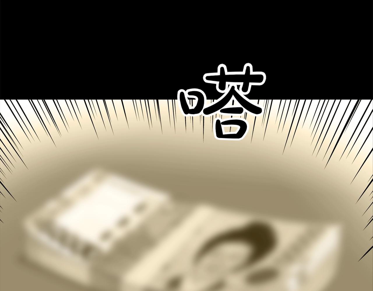 第178话 臭虫(1/3)-第179话