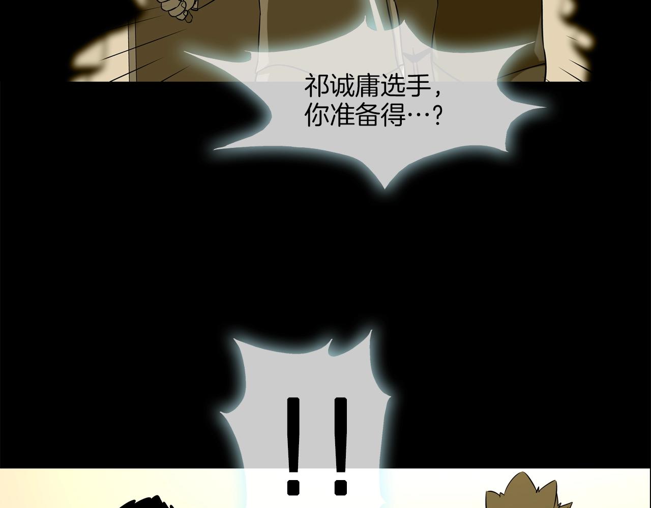 第178话 臭虫(1/3)-第179话